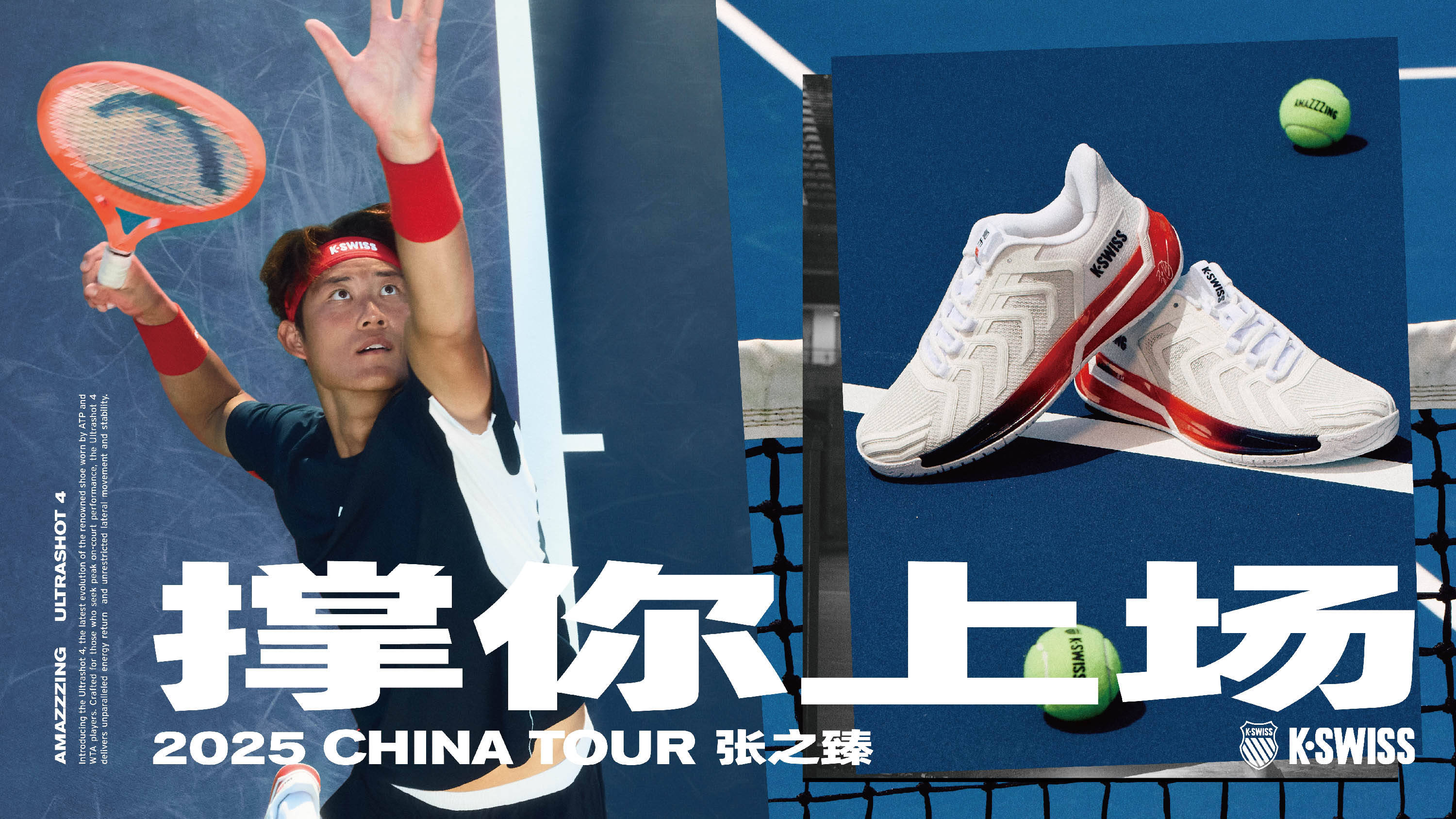 是一项运动 是一项运动