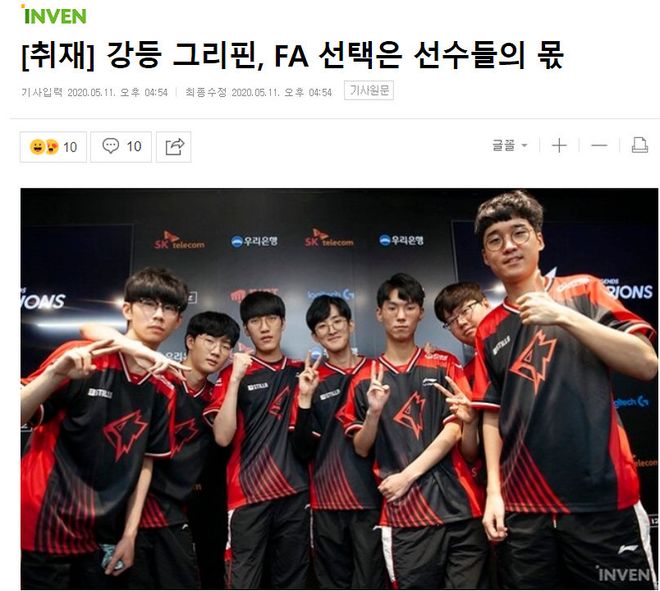 攻端显得颇 攻端显得颇