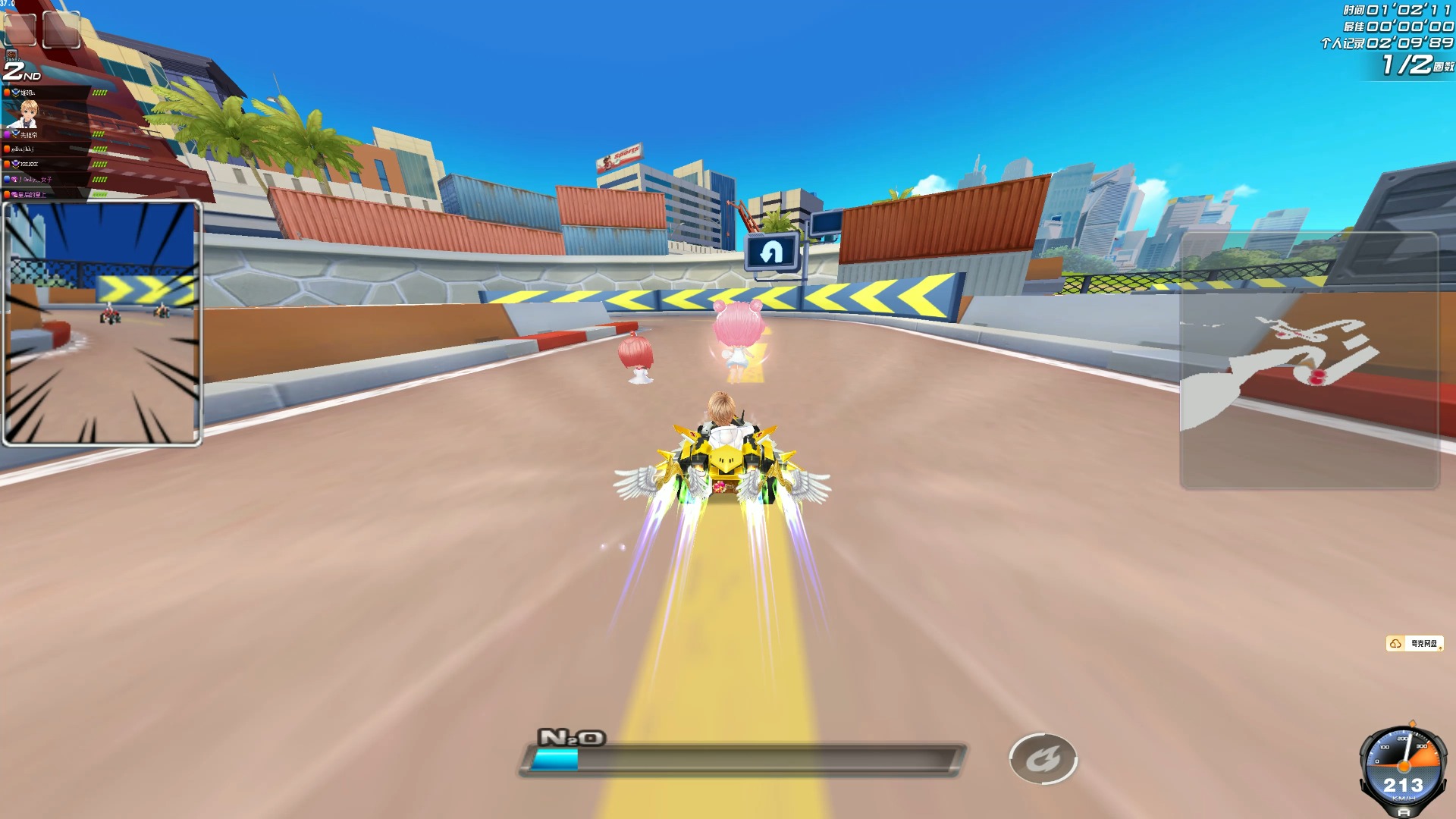 跑中冷静推 跑中冷静推