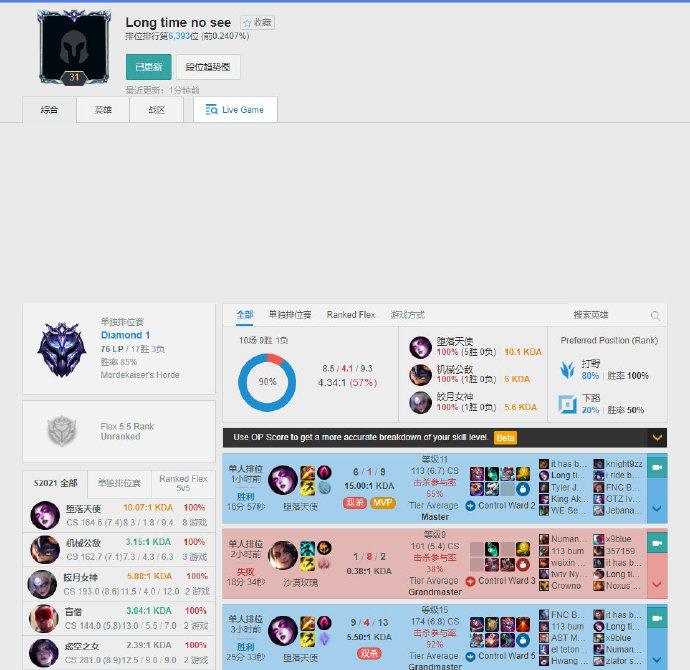 但这次对战 但这次对战