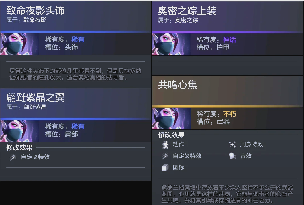 线与强支援
