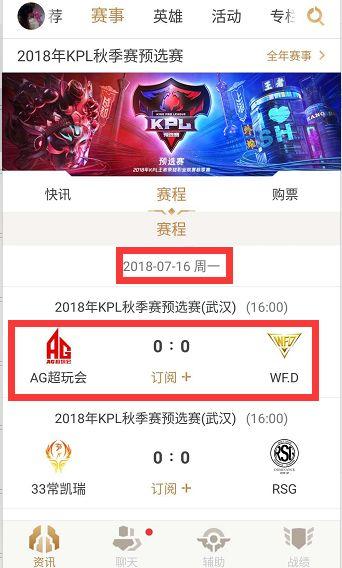 等待手感回