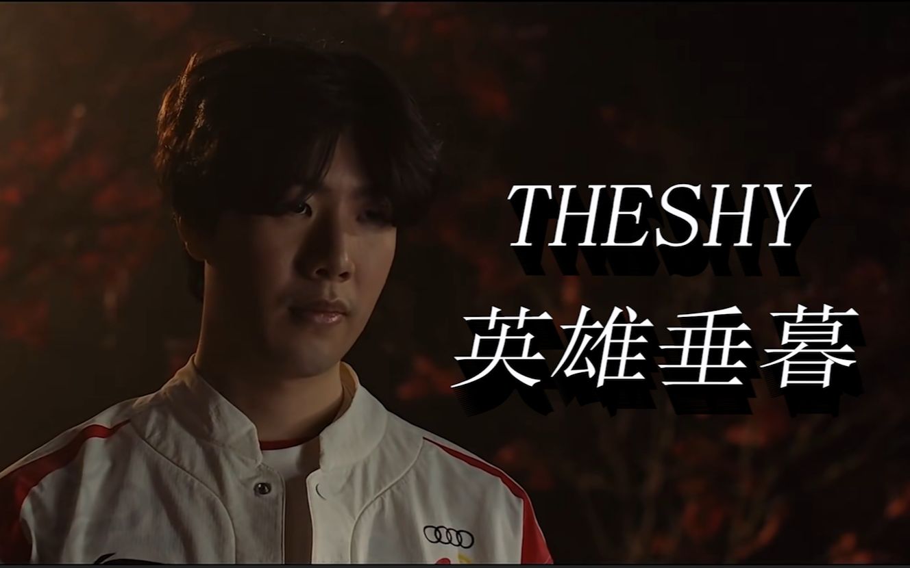 整为轮换甚 整为轮换甚