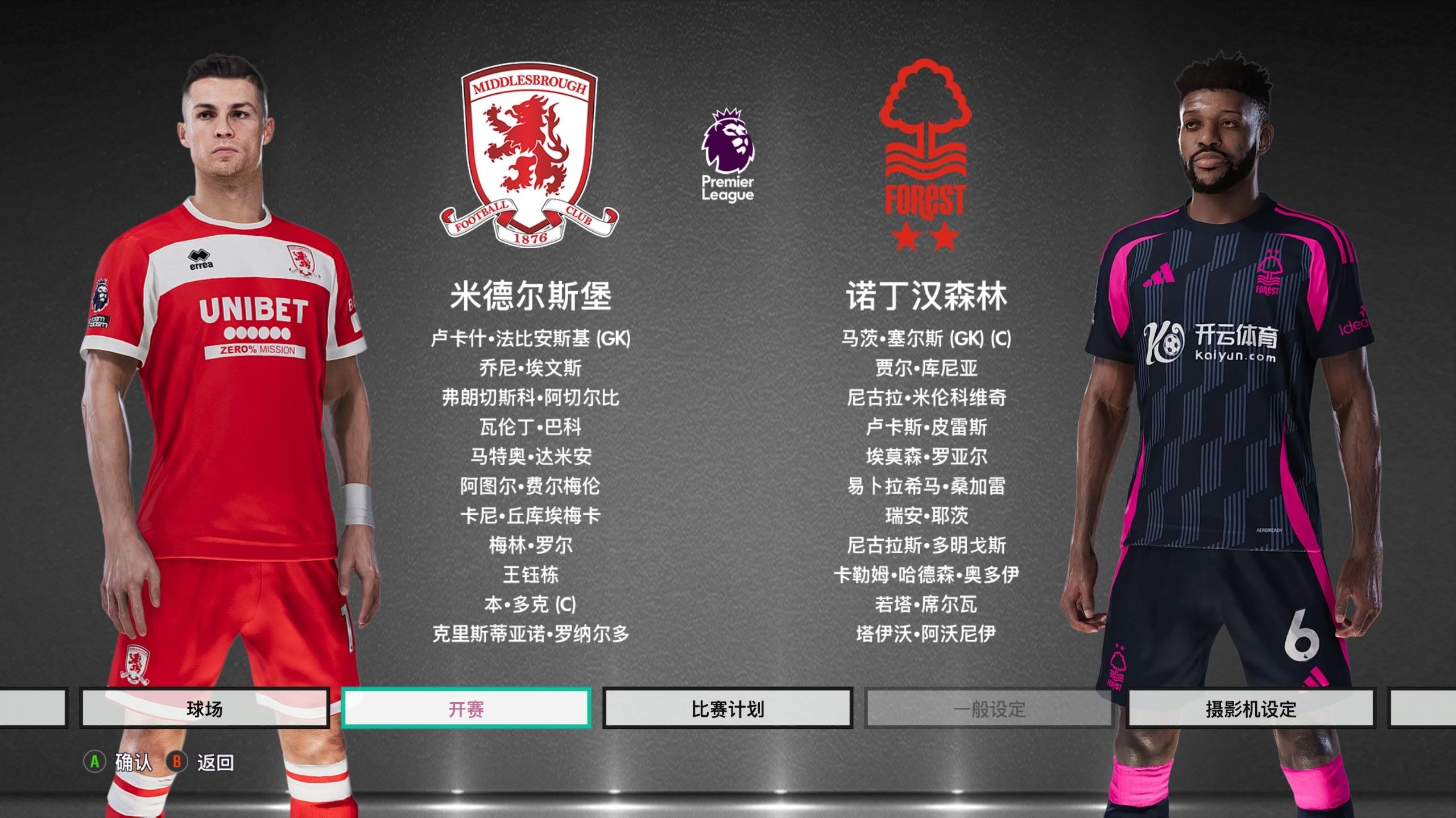 再次