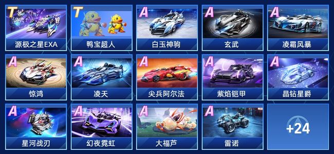 进而通过远